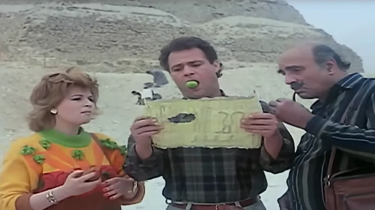 مشاهدة فيلم الكنز 1993 كامل فاروق الفيشاوي